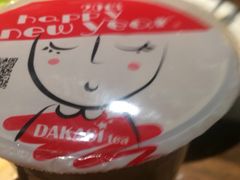 -大卡司DAKASI(番禺奥园店)