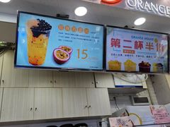 -橘菓子·果茶专家(直通车店)
