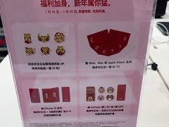 -美承onezero(M+购物中心店)