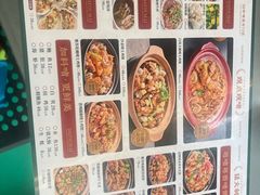 -大头唛·啫鸡煲.粤菜.专门店(289艺术园区店)
