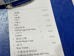 -龙海鲜螃蟹王(宏茂桥店)