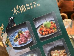 -木棉·醉心粤味(COCO Park店)