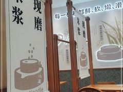 大堂-小满手工粉(上海品尊国际店)