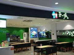 -远洋未来汇