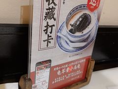 -径山十八道·风味民间菜(华夏之心店)