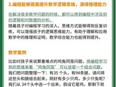 -斯坦星球AI编程·机器人科创·科学实验·信奥·思维·STEM·乐高·竞赛考级(浦东联洋广场大拇指龙阳御桥中心)