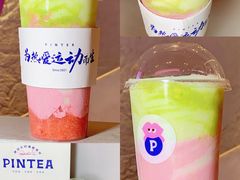 -PINTEA LAB(北京路店)