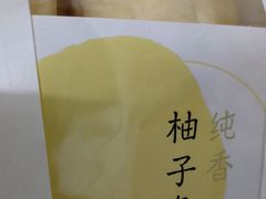 -好利来(团结湖店)