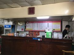 -四平包子铺