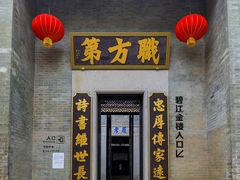 -碧江金楼