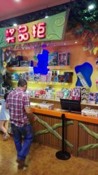 -探奇游乐园(烟台大悦城店)