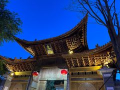 -大理古城