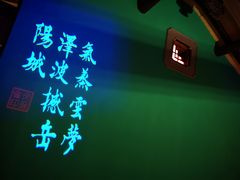 -佬麻雀·新湘菜(珠海金发购物中心店)