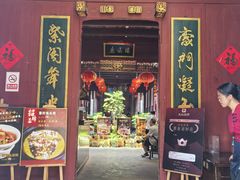 -董府·古宅餐厅