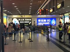 -乌鲁木齐天山国际机场-T3航站楼