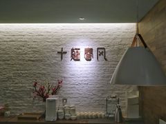 -十面春风·江南面馆(崇宁路店)