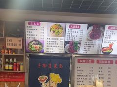 -手擀菠菜面(西康路店)