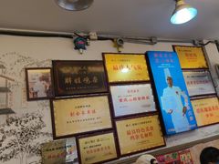 -胖娃古镇鸡杂(磁器口总店)