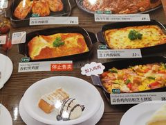 菜单-萨莉亚意式餐厅(深南茂业店)