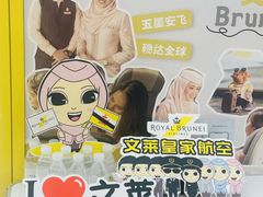 -燕莎友谊商城(金源店)