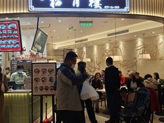 门面-春风松月楼(七宝万科店)