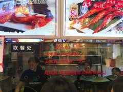 门面-一代烤翅王(大汉口店)