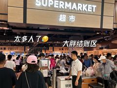 -胖东来生活广场(健康路店)