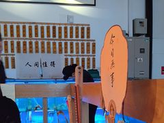 -山海蟹庐·海鲜糟粕醋火锅(慈溪店)