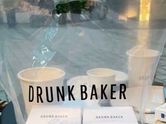 -DRUNK BAKER(上海陕康里店)