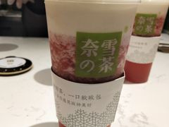 -奈雪的茶(石家庄万象城店)