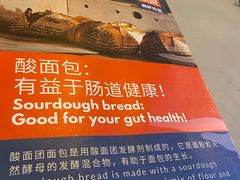 -Mesa Madre梅萨妈妈·Bintana(国贸店)