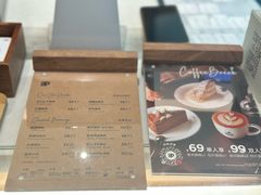 -Peet's 皮爷咖啡(乐峰店)