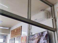 -好成财牛排馆(涂门街总店)