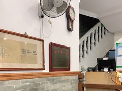 大堂-民信老铺(华盖路店)