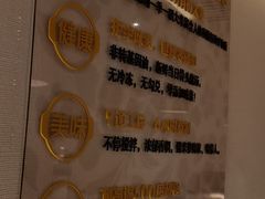 -吴记粥铺·淮扬小馆(欧尚店)