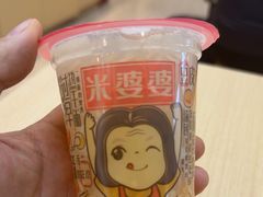 -万松园云记·生烫牛肉面(MOMOPARK店)