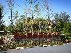 北门-回龙观体育文化公园