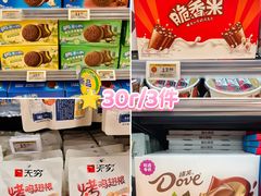 -AEON永旺(东方宝泰店)