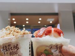 -一只酸奶牛(东方广场店)