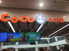 -CoCo都可(小寨赛格店)