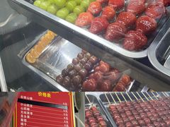 -秋栗香(地安门店)