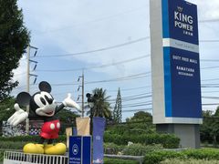 -王权免税店(普吉市区店)