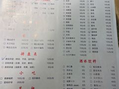 -胖子鱼·天水麻辣鱼火锅(秦州407店)