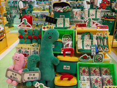 -九木杂物社(江宁金鹰店)