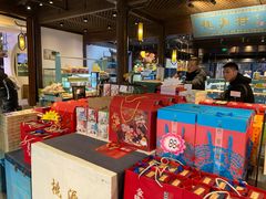 -桃源村(老门东店)
