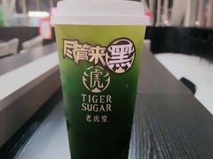 -老虎堂TIGER SUGAR