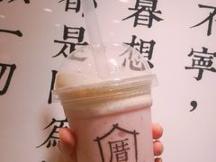 草莓小确幸-厝内小眷村(东二环泰禾店)