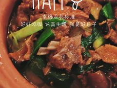 -罗浮山葛仙居菜馆