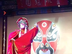-盖碗儿梨园·变脸吐火·川剧(天府广场店)