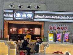 -麦当劳(高铁南站店)